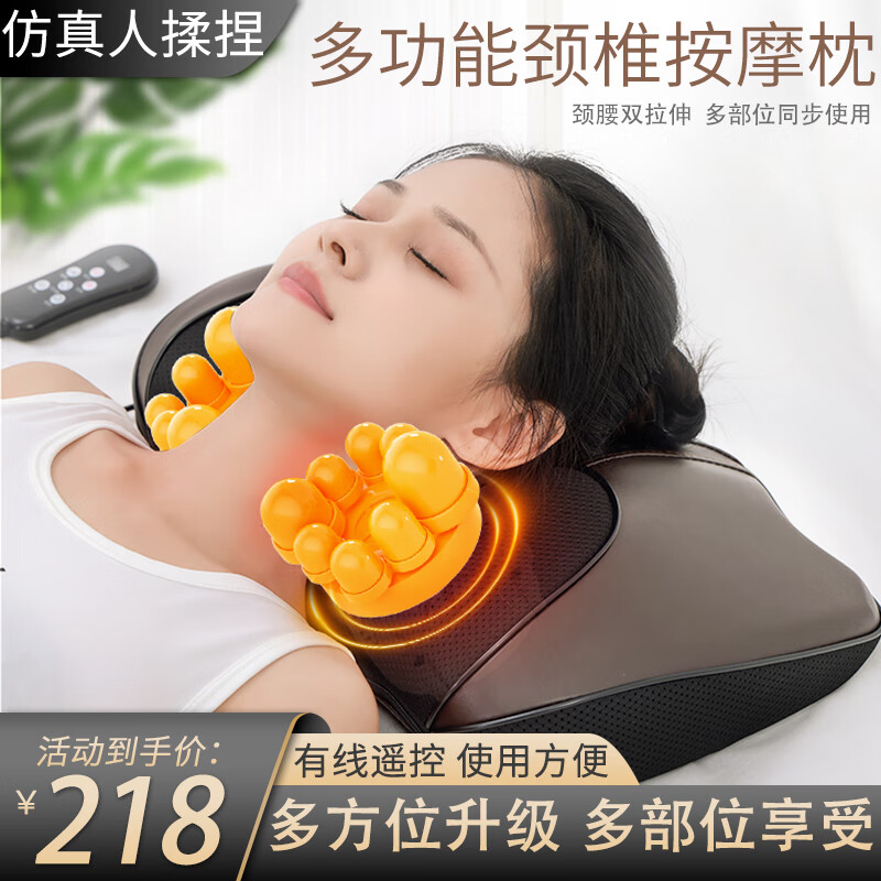 查颈椎枕价格App哪个比较好|颈椎枕价格走势图