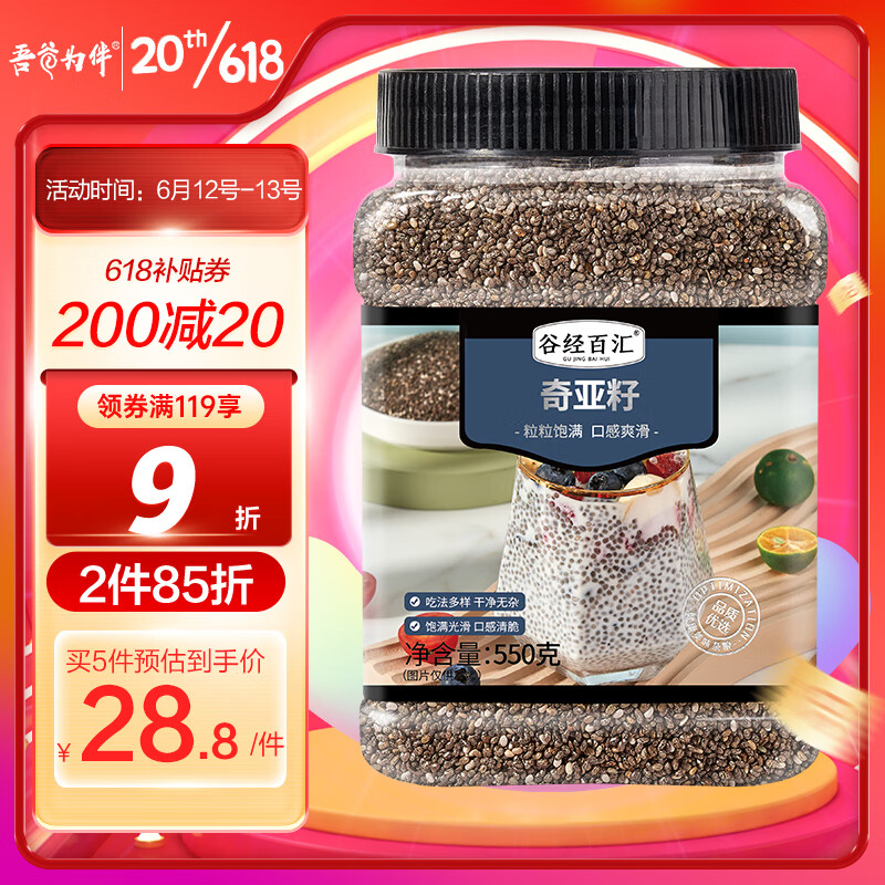 【谷经百汇】天然杂粮，邂逅健康美食！|查杂粮历史价格的网站