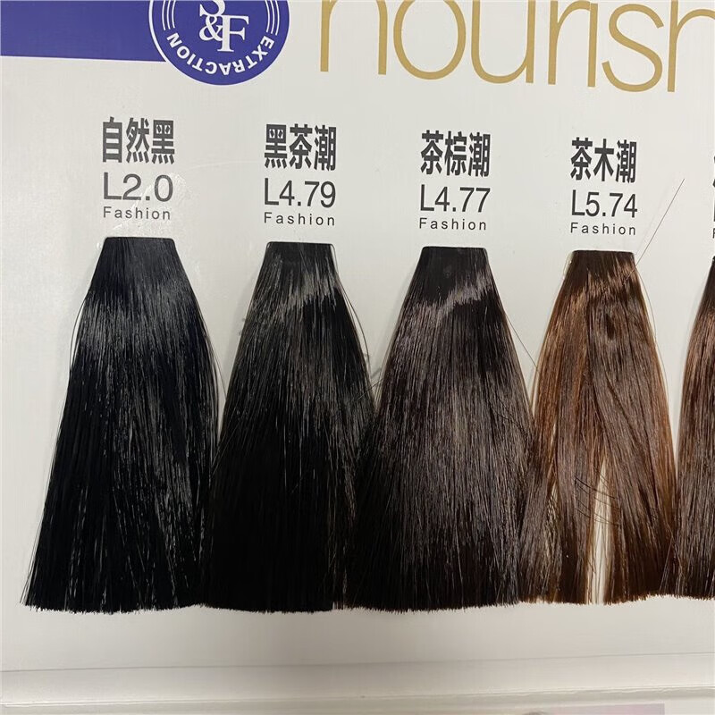 尊荣理发店发廊系列尊荣暗香网红染f4新款染发2021流行色染发女植物芳