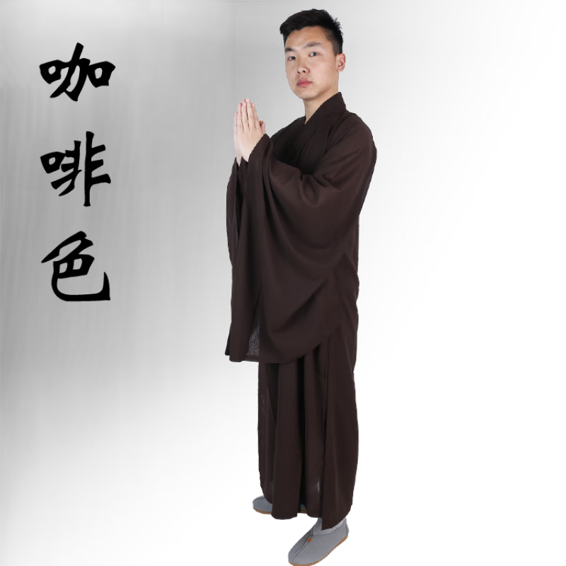 席佰海青居士服女僧服僧衣服男海清长衫大褂袈裟禅修服咖啡色黑