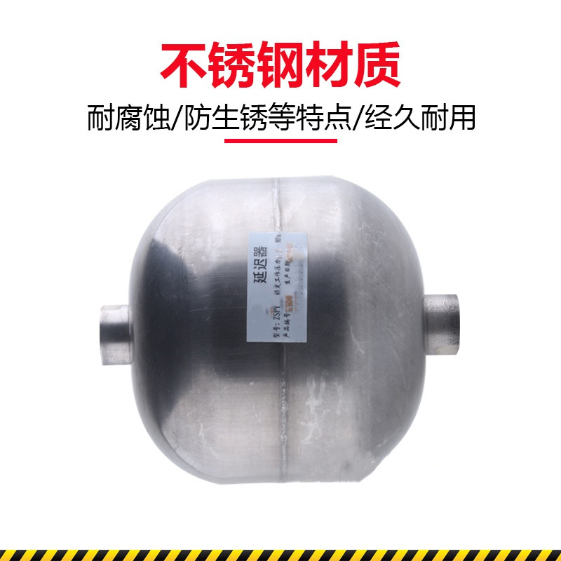 泰尔 适用桂安平安消防湿式报警阀专用延时器zspy器水力警铃消防延时