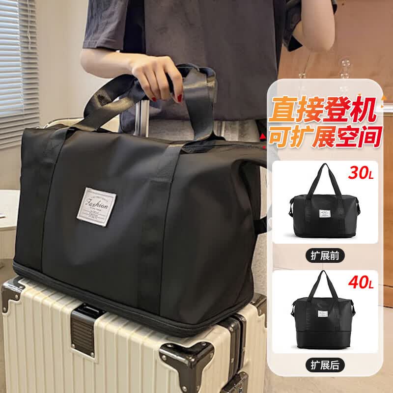皓梵洁旅行包大容量行李箱拉杆手提包男女出差旅游可折叠收纳袋便携待产使用感如何?