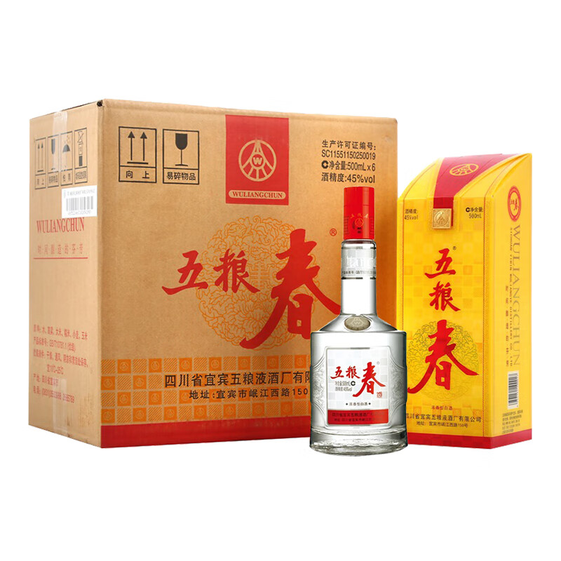 五粮春 浓香型白酒 45度 500ml*6瓶 整箱装（五粮液股份）