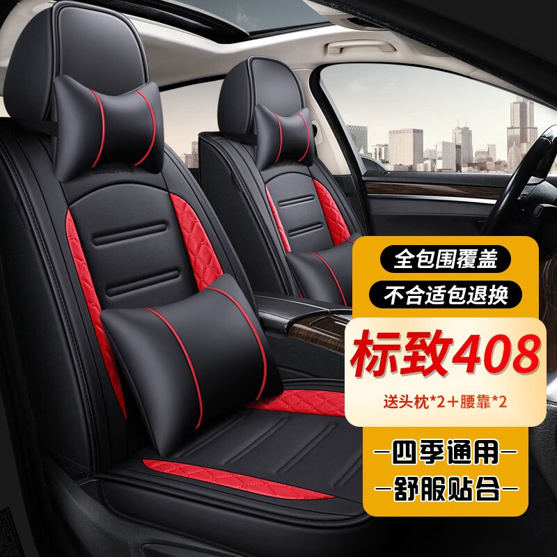 座垫低价历史查询|座垫价格比较