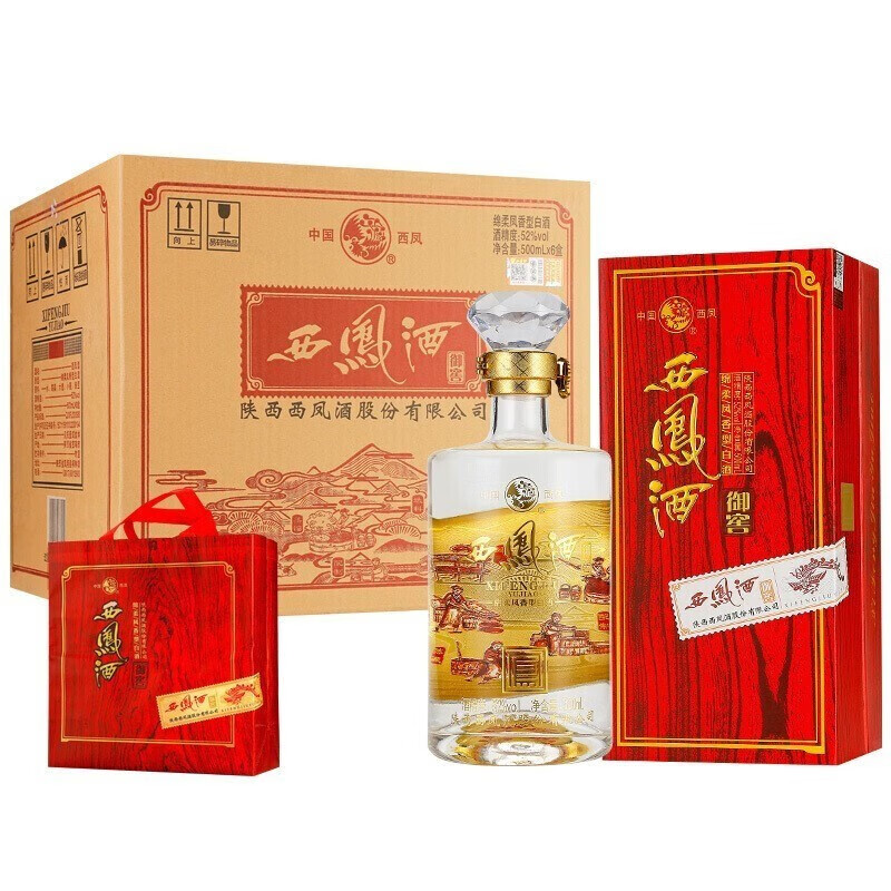 西凤陕西西凤酒 西凤御窖酒礼盒装整箱6瓶高度白酒收藏送礼自饮 52度
