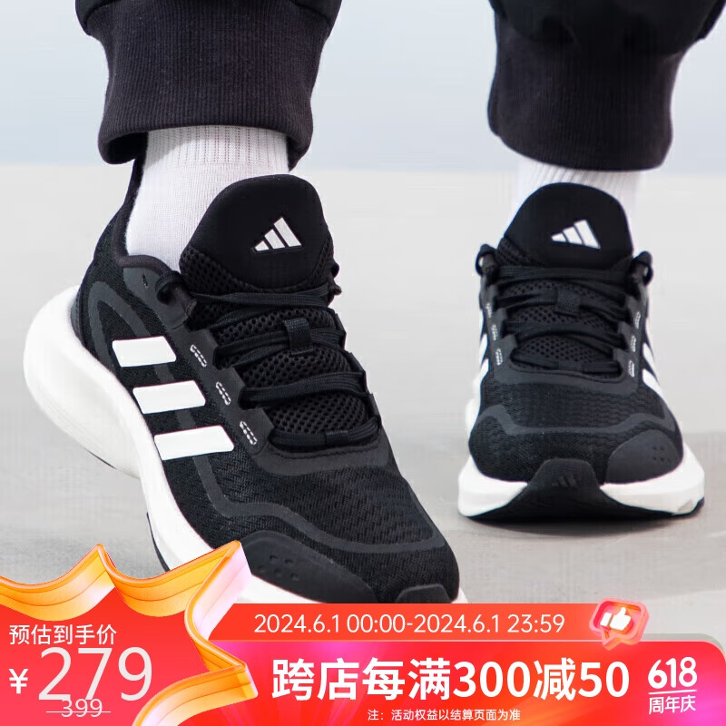 阿迪达斯 （adidas）男女跑步鞋夏季减震防滑耐磨舒适跑步运动鞋 黑色 42 码UK8