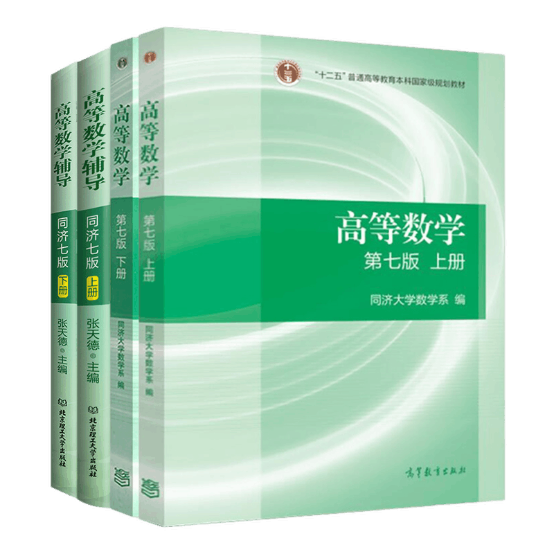 【凤凰新华】高等数学教材价格历史走势及销量分析|jd大学教材历史价格查询