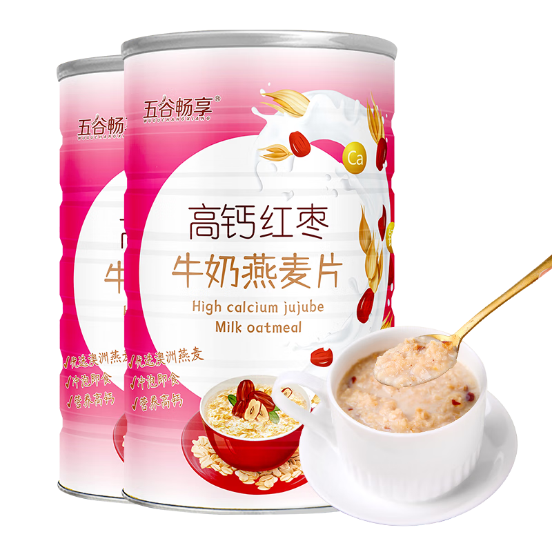 ȳ2װţ̸߸ƬӪʹиͯʳʳƷƬ ߸ƺţƬ2