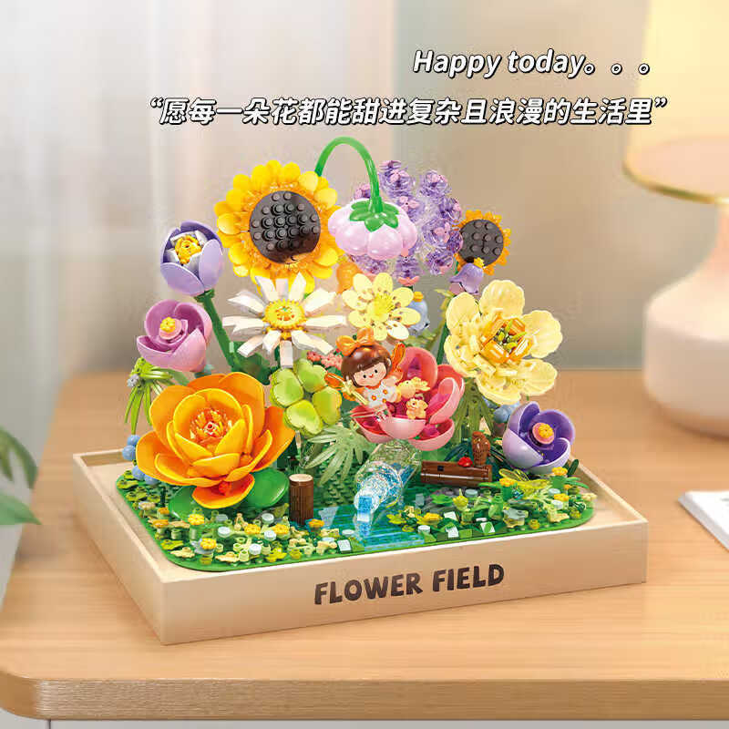 费米（Femibox）花野漫游记积木洛曼同款高品质拼装模型摆件女孩子圣诞节生日礼物 花野漫游记【带灯光】防尘罩花房