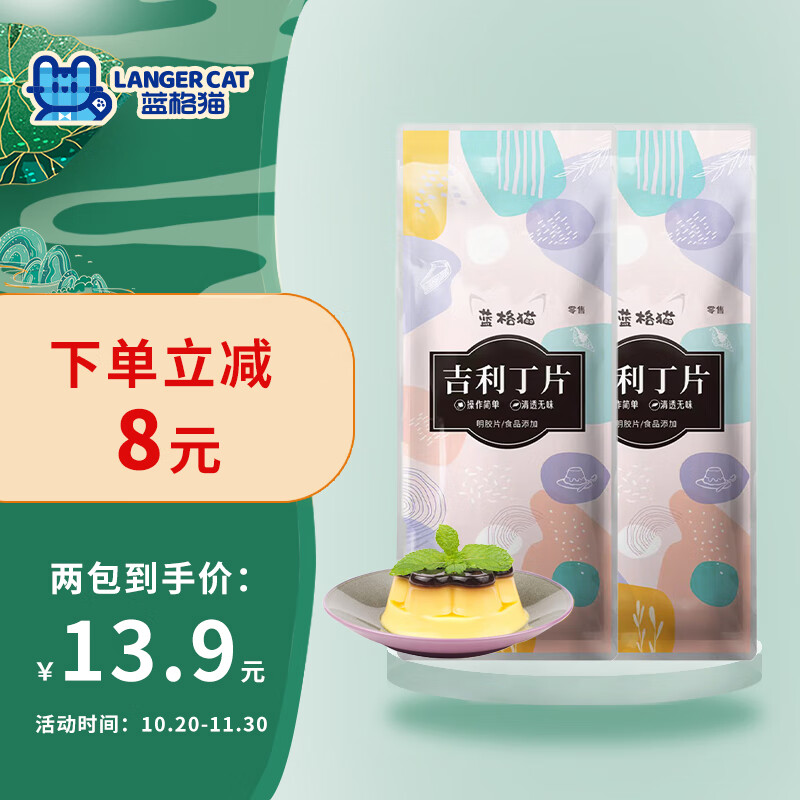 看烘焙原料价格涨跌软件|烘焙原料价格走势图