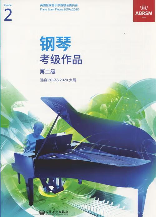 钢琴考级作品第二级 英国皇家音乐学院【正版】