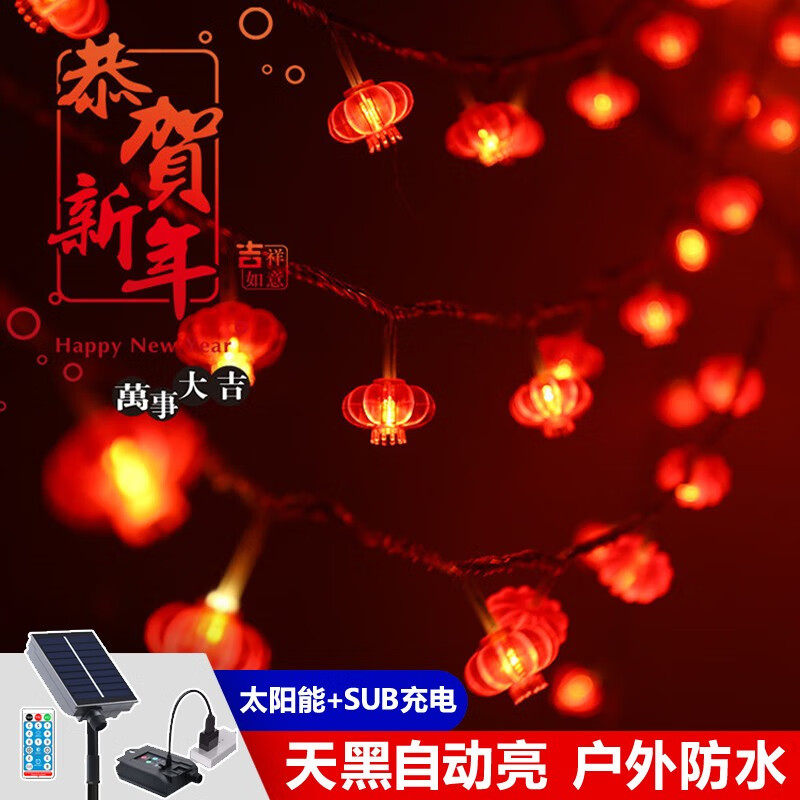 查串灯历史价格|串灯价格比较