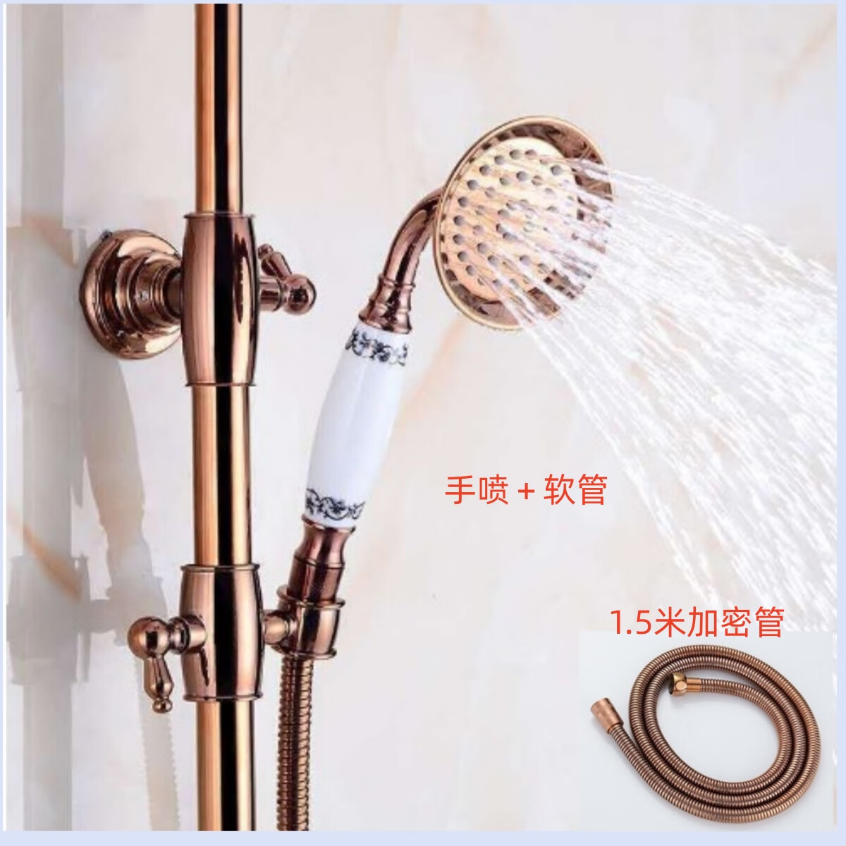 山頭林村玫瑰金浴室全銅復(fù)古手持花灑歐式升款仿古淋浴小噴頭手握蓬蓬頭 玫瑰金青花陶瓷手噴帶1.5軟管