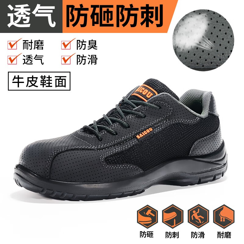 手机京东怎么看功能鞋历史价格走势|功能鞋价格历史