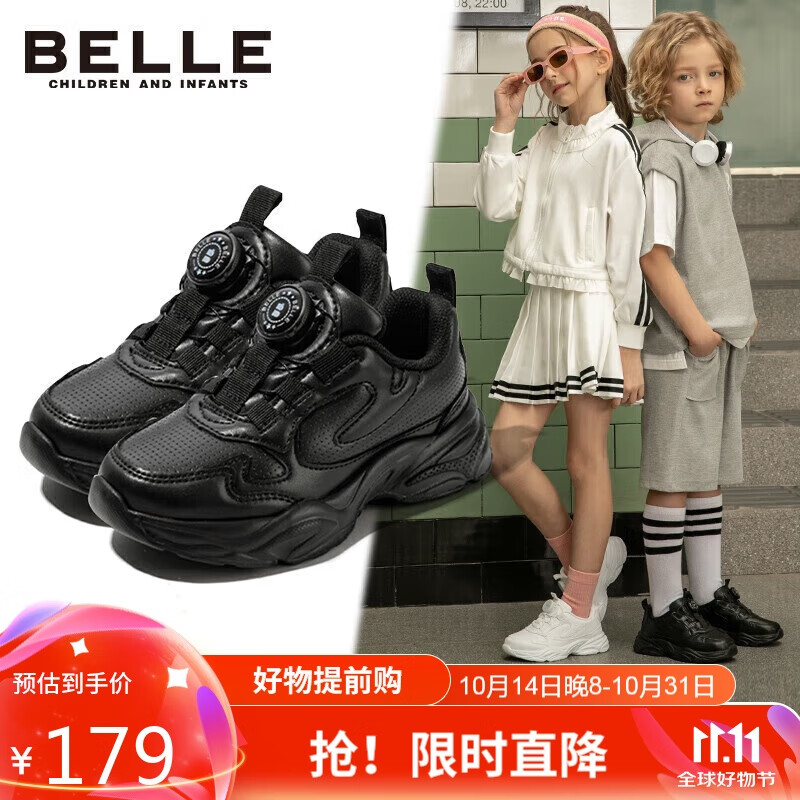 ����ͯЬ����ϵ���ۡ���ͯ�˶�Ь�ܲ�Ь���ϵ�Ь͸��С��Ь��ɫ30