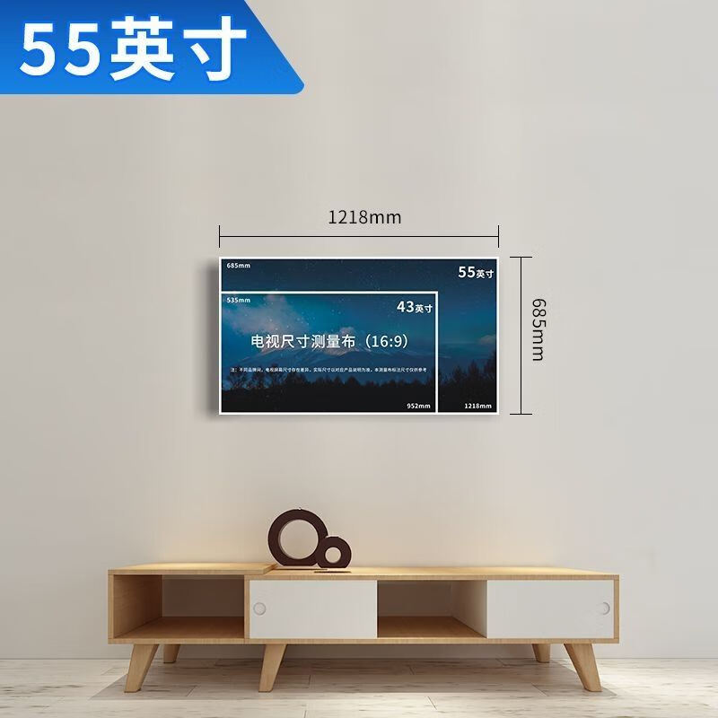 布电视尺寸测量纸电视尺寸测量布电视机尺寸测量纸 大可测55寸-e34