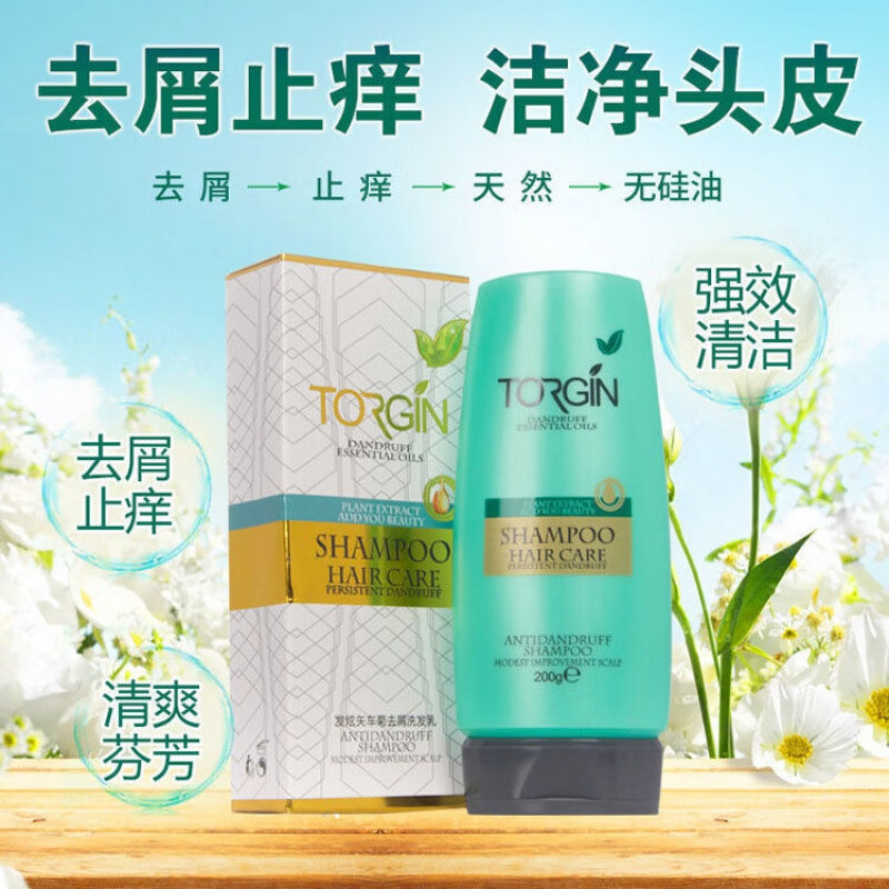 陶丝洗发水these二代控油去屑无硅油洗发露头发护理结构素护发素 去屑