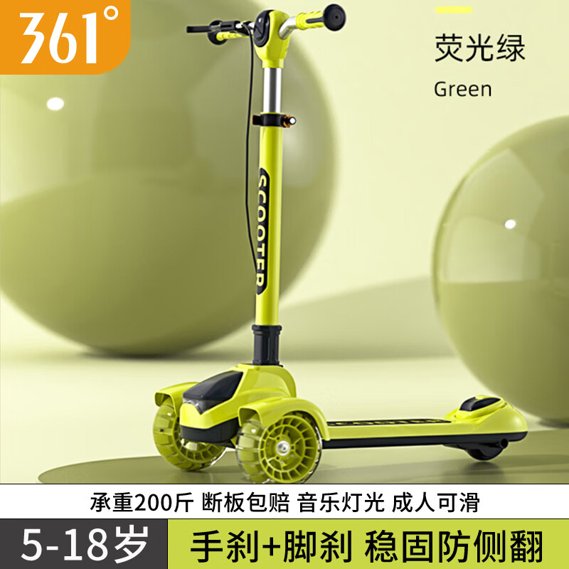 ���ڲ�����361�ȴ��ͯ���峵5-6-10-18����Ů������̤�峵����������������˫ɲ ӫ����-�ⰲװ/˫�x��/���ֵƹ�