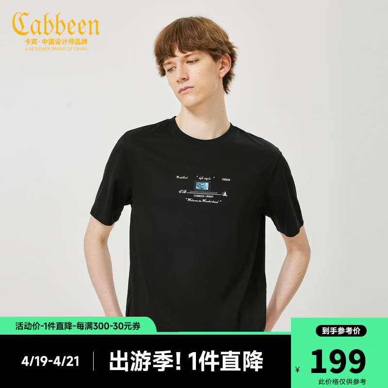 CABBEEN卡宾商场同款男装字母刺绣T恤2022夏新款风景印花短袖B2222132004 煤黑色01 54/185/XXL