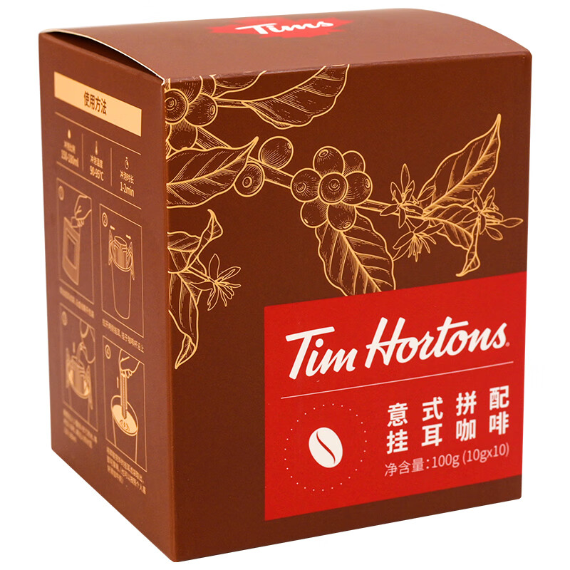 Tim HortonsTims 挂耳咖啡 手冲精品黑咖啡 进口豆现磨咖啡粉 意式 10片*10g