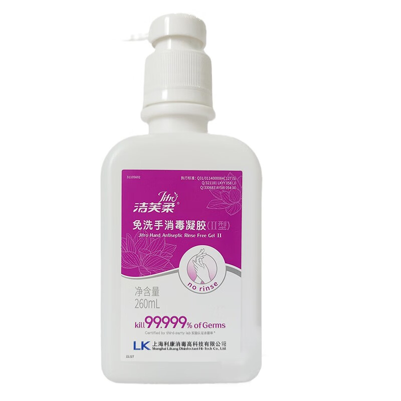 洁芙柔 免洗手消毒凝胶(Ⅱ型) 260ml 1瓶