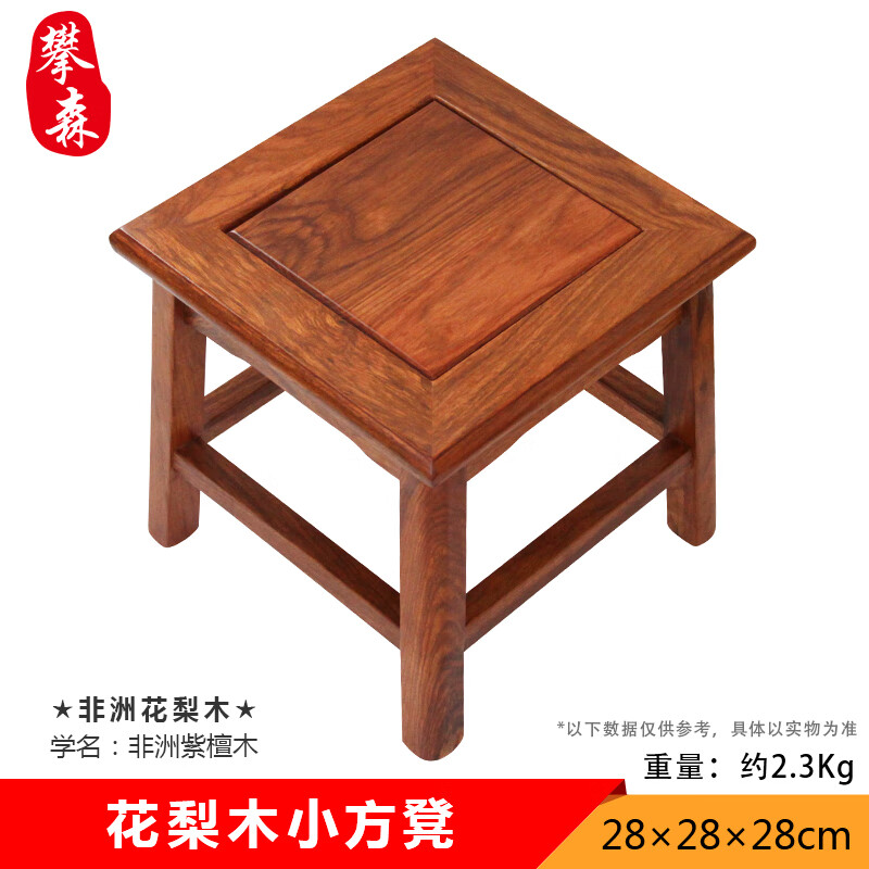 华世蒂鼓凳木鼓凳中式沙发茶几矮凳家用木餐桌圆凳子实木古筝凳 木小方凳