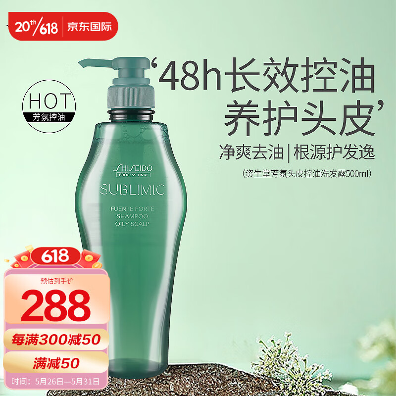 京东看洗发水历史价格曲线|洗发水价格走势