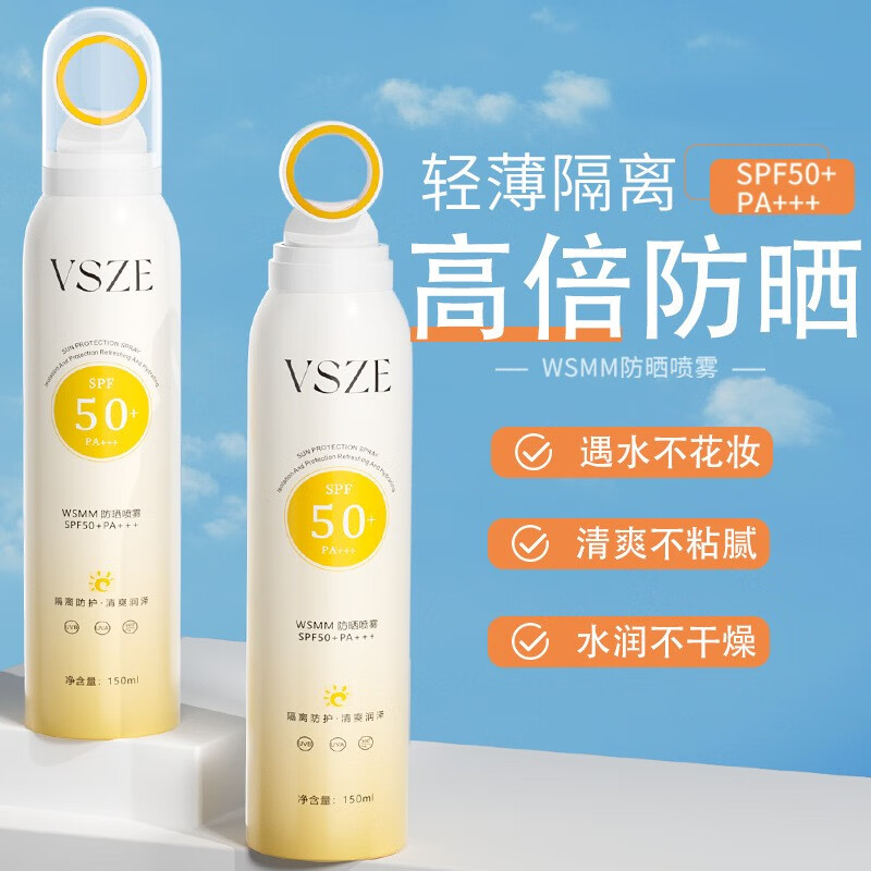 VSZE