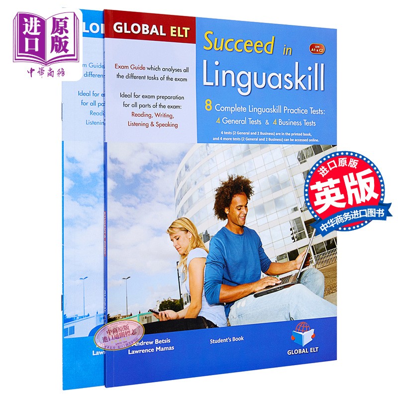 剑桥领思英语测试 Succeed in Linguaskill CEFR A1 x26 C1+ GLOBAL ELT国际语言认证考试备考自学套装八套真题测试带答案