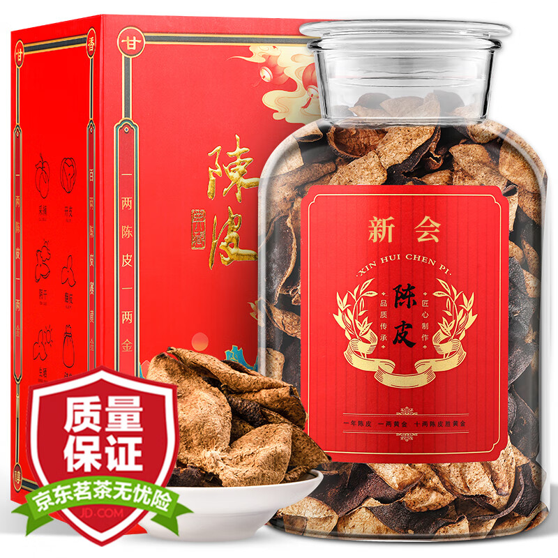 花草茶全网最低价格历史|花草茶价格走势图