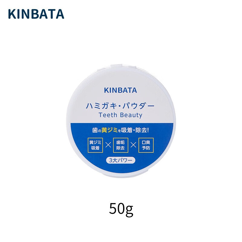 kinbata洁牙粉去污垢清洁牙齿清新口气洗牙粉漱口清新 薄荷味50g*1