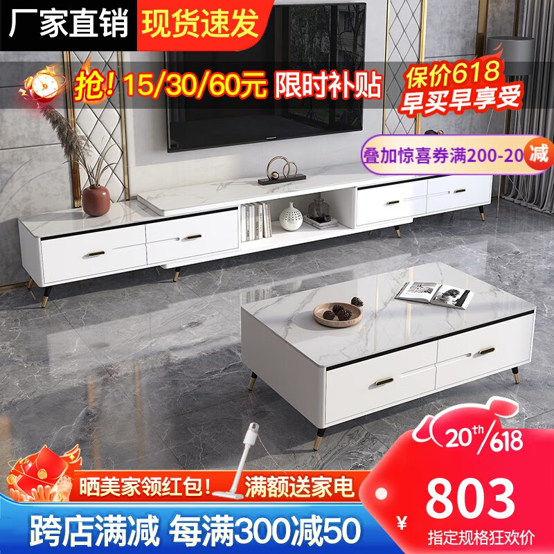 电视柜商品历史价格查询网|电视柜价格比较