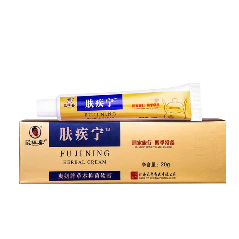 【官方百亿贴】肤疾宁肤疾宁软膏顽固神经性皮肤剧烈瘙痒颈部全身蜕皮