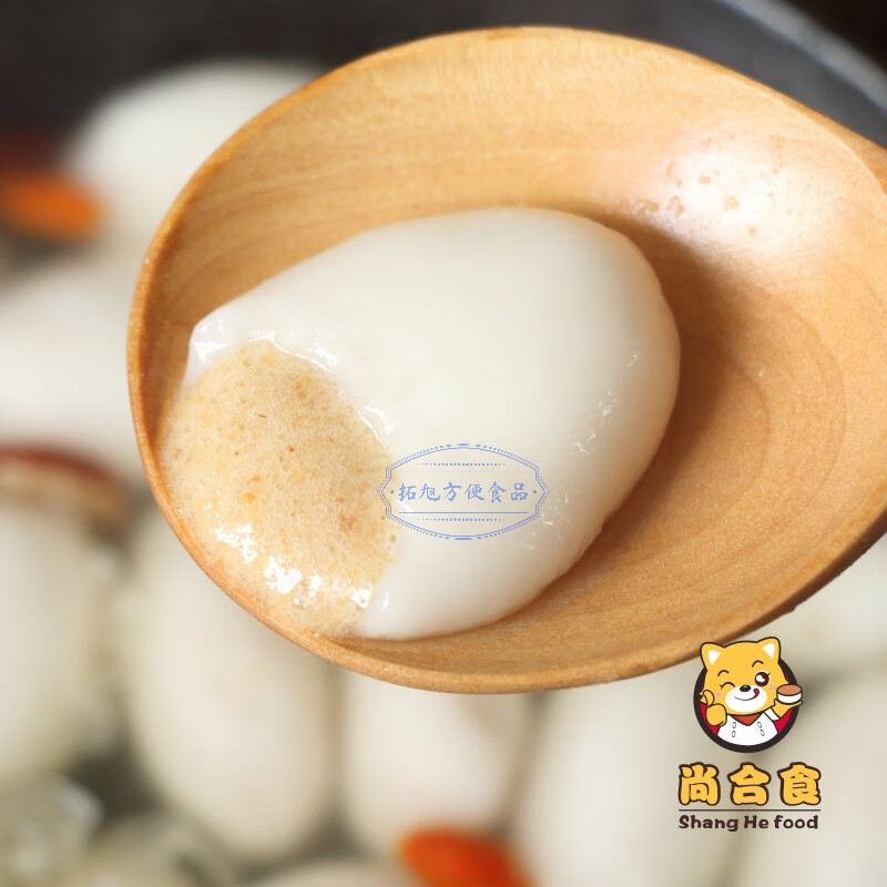 可钦潮汕特色鸭母捻花生黑芝麻香芋馅八记汤圆冬至丸手工甜品小吃300g