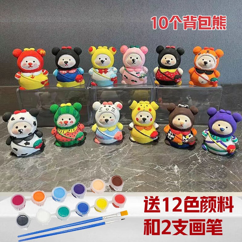 显示白模填色彩绘京东历史价格|白模填色彩绘价格比较