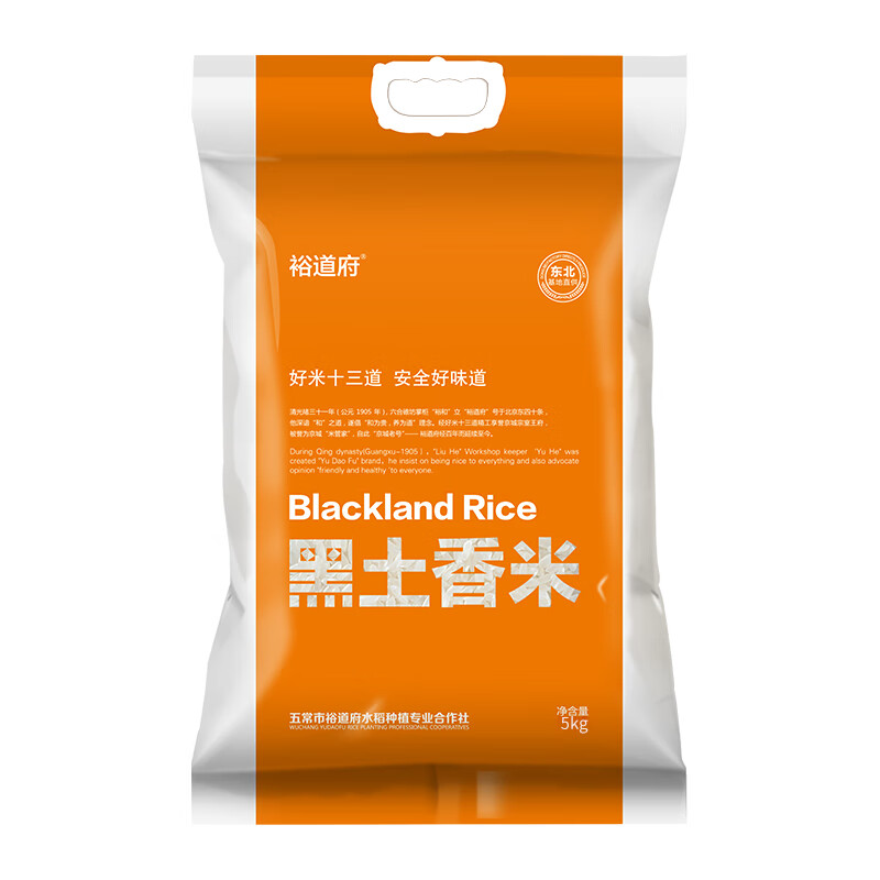 裕道府 东北大米 黑土香米5kg使用感如何?