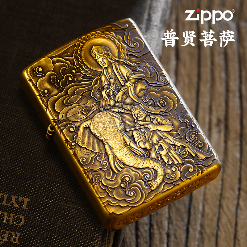 之宝(zippo)芝宝zippo打火机原装正版黄铜盔甲zoop男士长辈送礼  生日