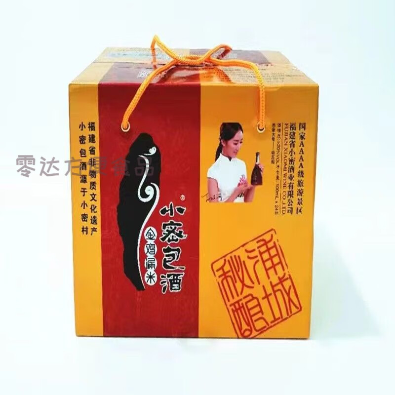i福建小密包酒浦城小蜜包酒半甜型黄酒三年陈100ml*24瓶养生酒整箱