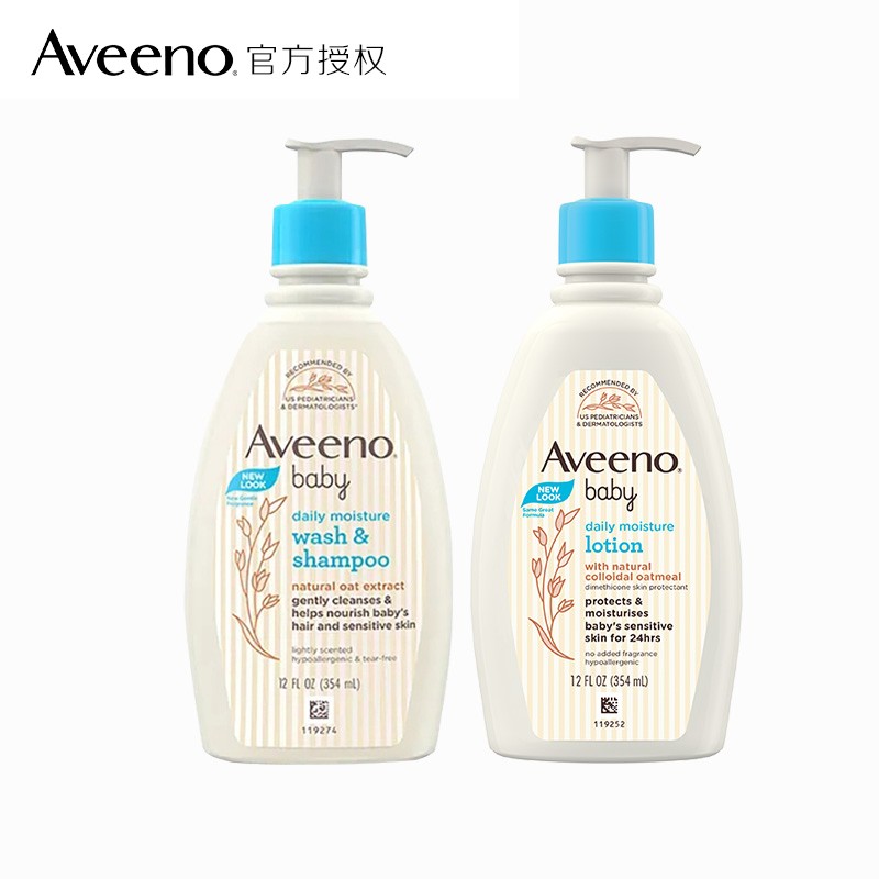 aveenm身体乳（aveeno艾维诺身体乳）