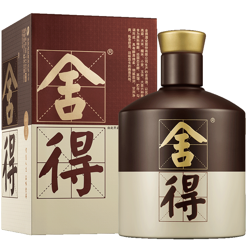 舍得沱牌 品味舍得五代 雙年份標識 濃香型白酒 42度 500mL 6瓶 整箱裝