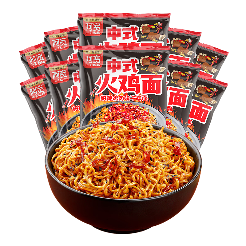 阿宽 火鸡面中式特辣爆辣炸酱面免煮干拌细面泡面方便解馋网红速食