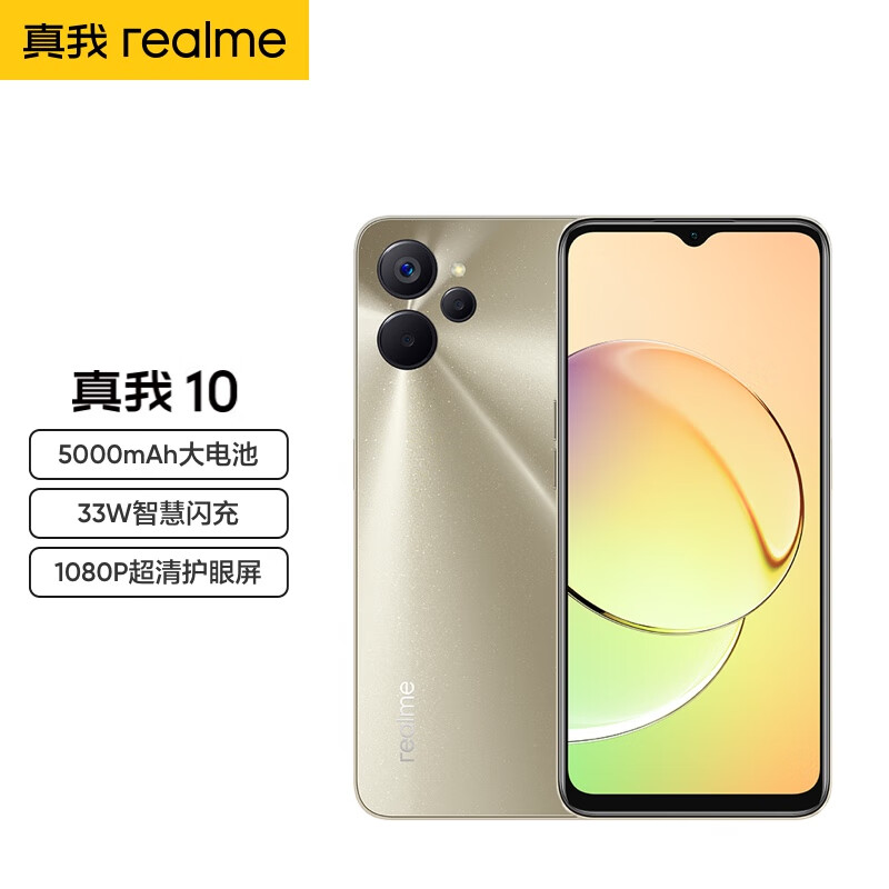 手机价格分析助手|手机价格走势