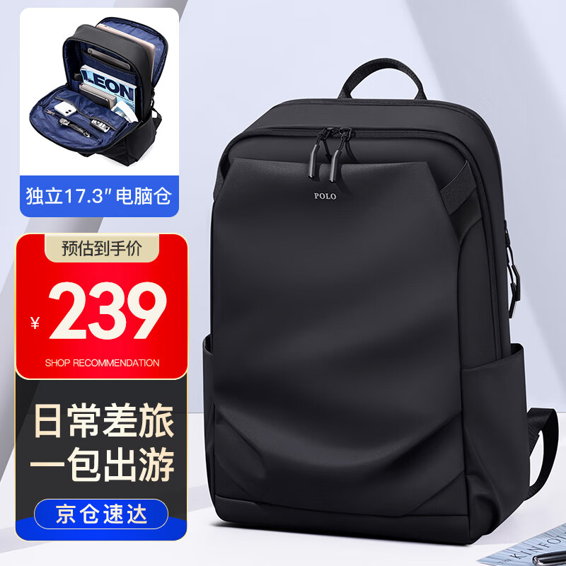 男士双肩包价格走势网站|男士双肩包价格走势图