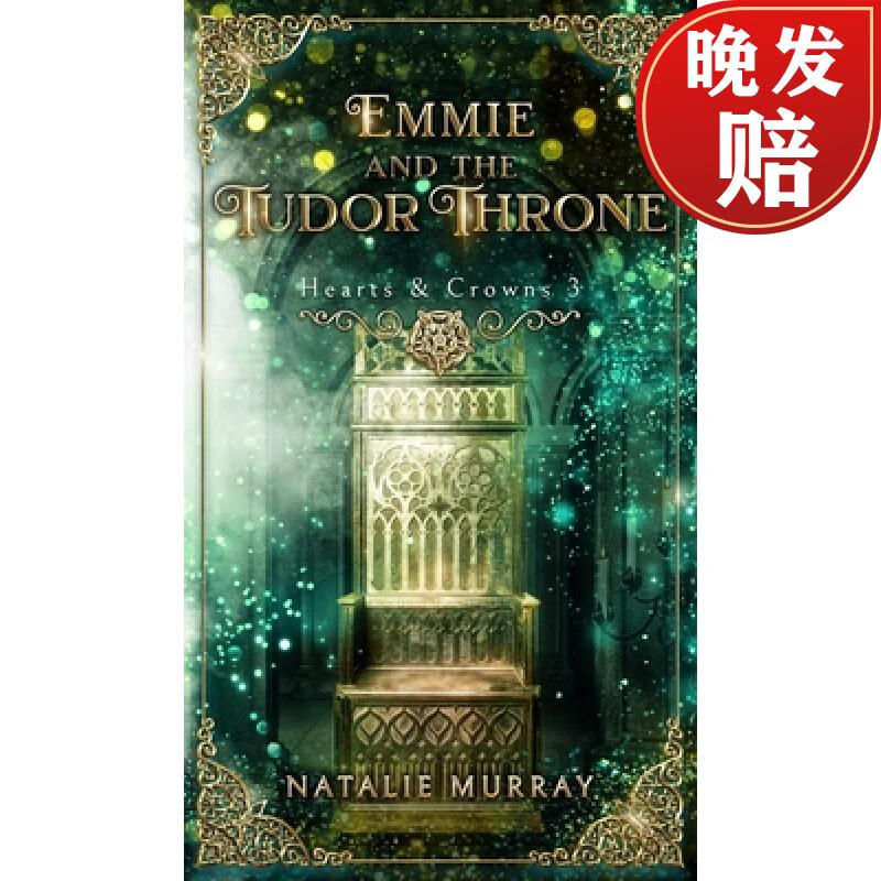 【4周达】emmie and the tudor throne