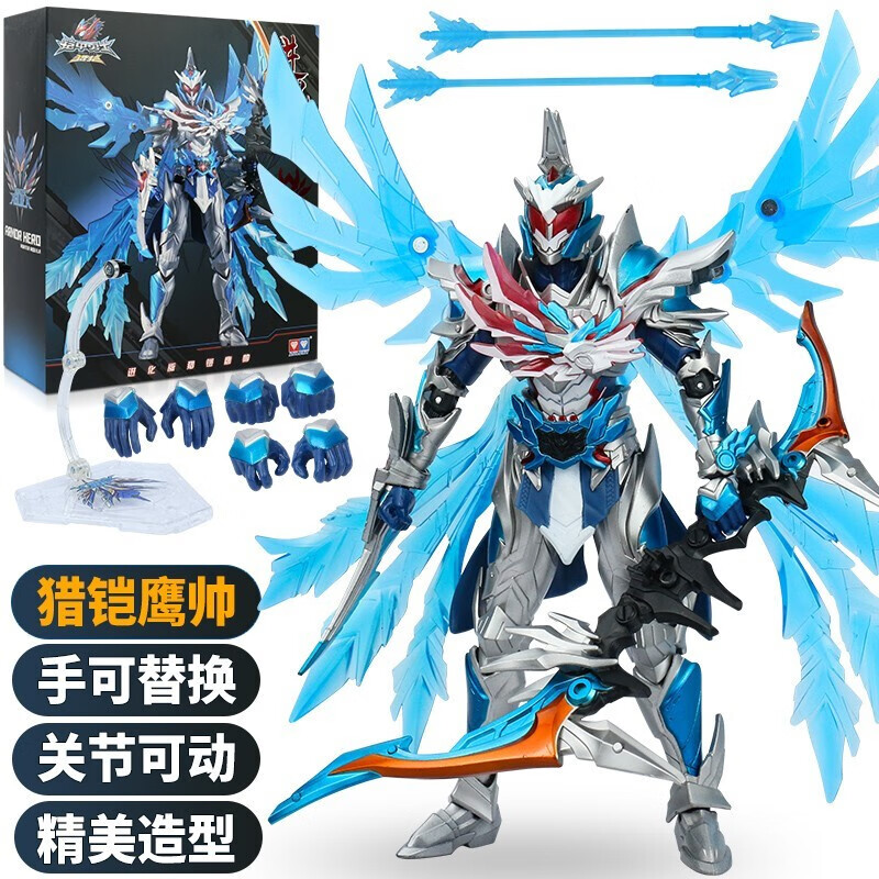 套装进化版帝皇侠人偶公仔男孩玩具生日礼物 进化版人偶套装-猎铠鹰帅