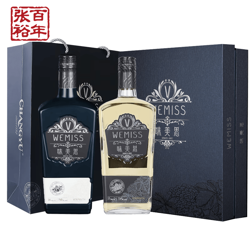 张裕味美思加香葡萄酒甜酒750ml礼盒装 双支红白葡萄酒礼盒