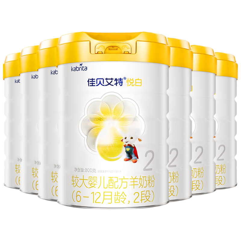 佳貝艾特（Kabrita）悅白較大嬰兒配方羊奶粉2段800克*7（6-12個(gè)月) 天然A2蛋白