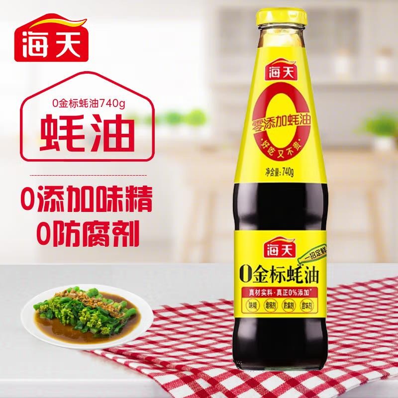 海天  海天 0金标蚝油740g无添加剂 高端调味品炒菜拌馅点蘸烧烤焖煮