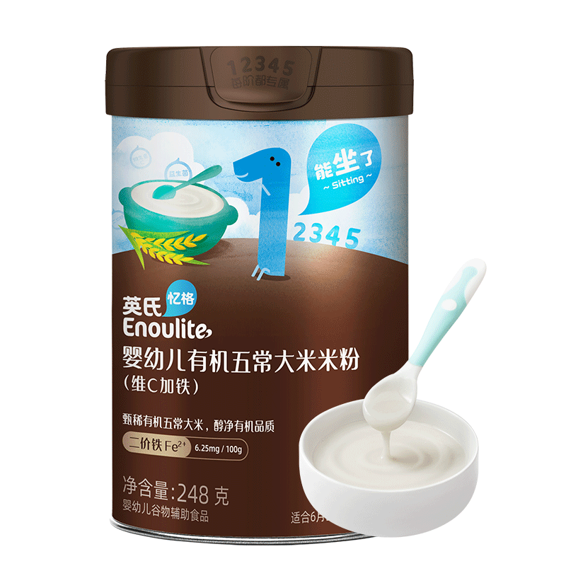 ڲӢϣEngniceӤ׶лӪ׷ άCʳӪ׺248g82.6Ԫ