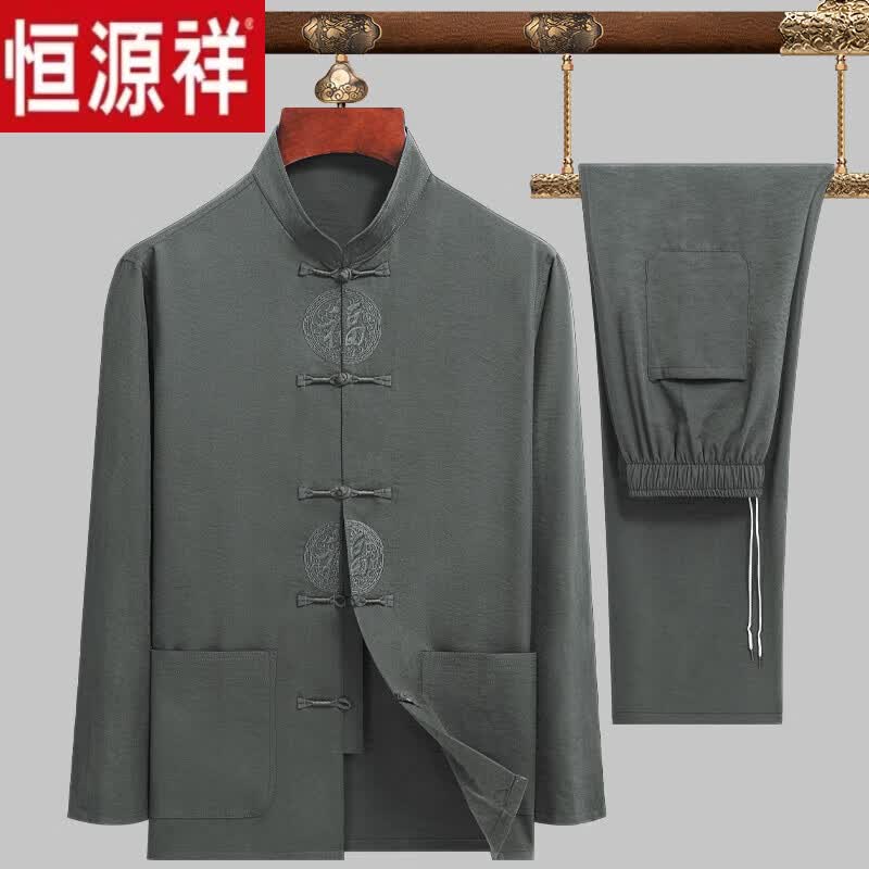 恒源祥中老年人唐装男爸爸装春秋款长袖爷爷装60-70岁春季衣服棉麻套装 T015/021深灰色  长袖 XL 41适合130~150斤使用感如何?